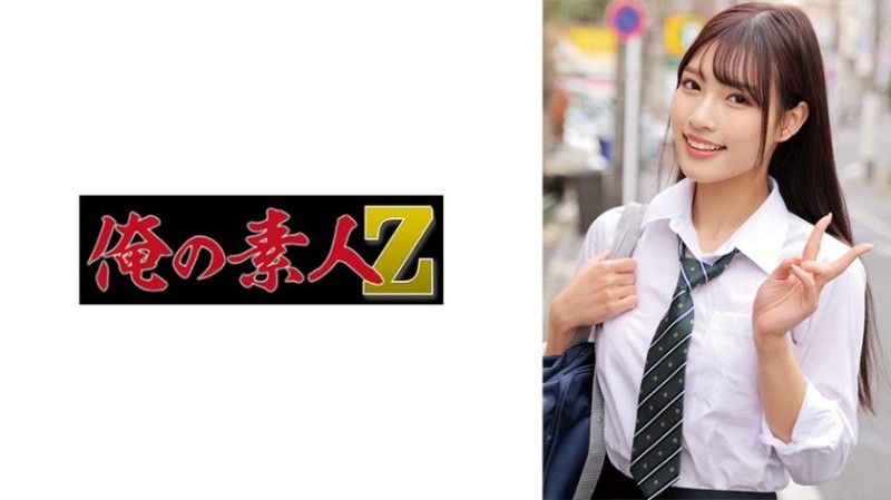 230ORECZ-151 裡伊