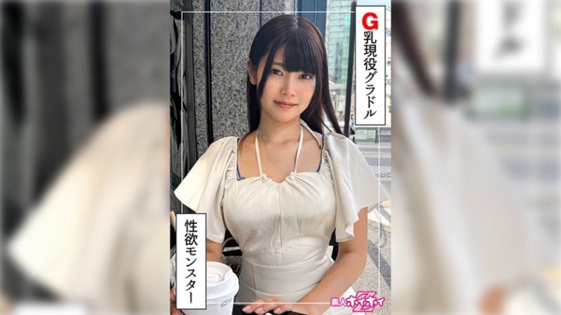 找來做愛 波希(22)